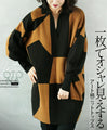 An artistic knit top that looks stylish on its own