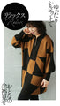 An artistic knit top that looks stylish on its own