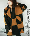 An artistic knit top that looks stylish on its own