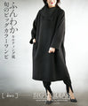 Fluffy quilted big collar dress