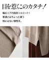 I love this step-up oversized knit vest