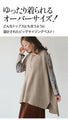 I love this step-up oversized knit vest
