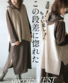 I love this step-up oversized knit vest