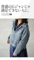 Soft denim jacket made of pockmarked material