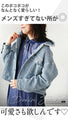 Soft denim jacket made of pockmarked material