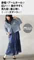 Soft denim jacket made of pockmarked material