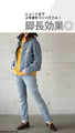 Soft denim jacket made of pockmarked material