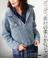 Soft denim jacket made of pockmarked material