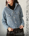Soft denim jacket made of pockmarked material