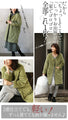 Quilted and fleece reversible outerwear