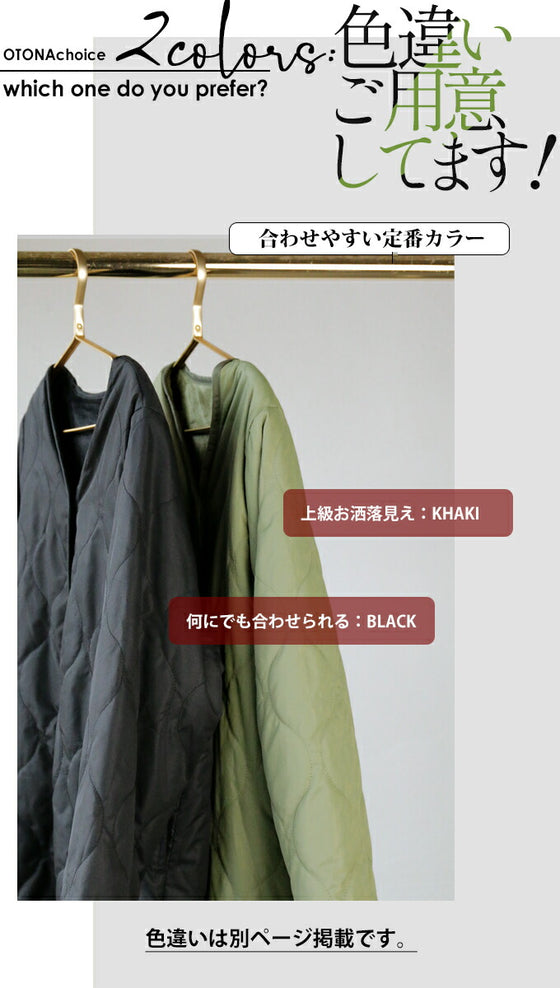キルティング と フリース の リバーシブルアウター