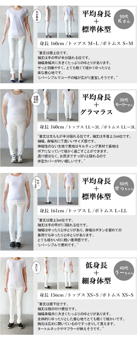 キルティング と フリース の リバーシブルアウター