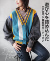A playful, colorful cardigan made from different materials
