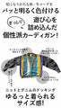 A playful, colorful cardigan made from different materials