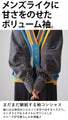 A playful, colorful cardigan made from different materials
