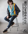 A playful, colorful cardigan made from different materials