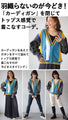A playful, colorful cardigan made from different materials