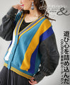 A playful, colorful cardigan made from different materials