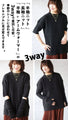 Various arrangements of knitwear with arm warmers