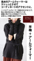 Various arrangements of knitwear with arm warmers