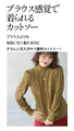 A bottle neck top with a wavy fabric that will make you fall in love at first sight