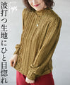A bottle neck top with a wavy fabric that will make you fall in love at first sight