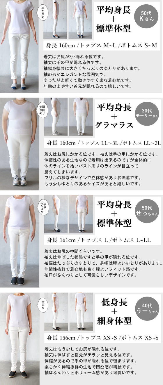 波打つ生地にひと目惚れ ボトルネックトップス