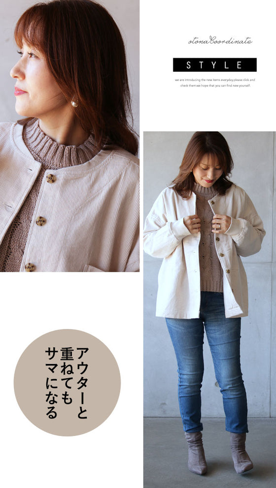 【セール商品返品交換不可】大人ナチュラルなケーブルニット