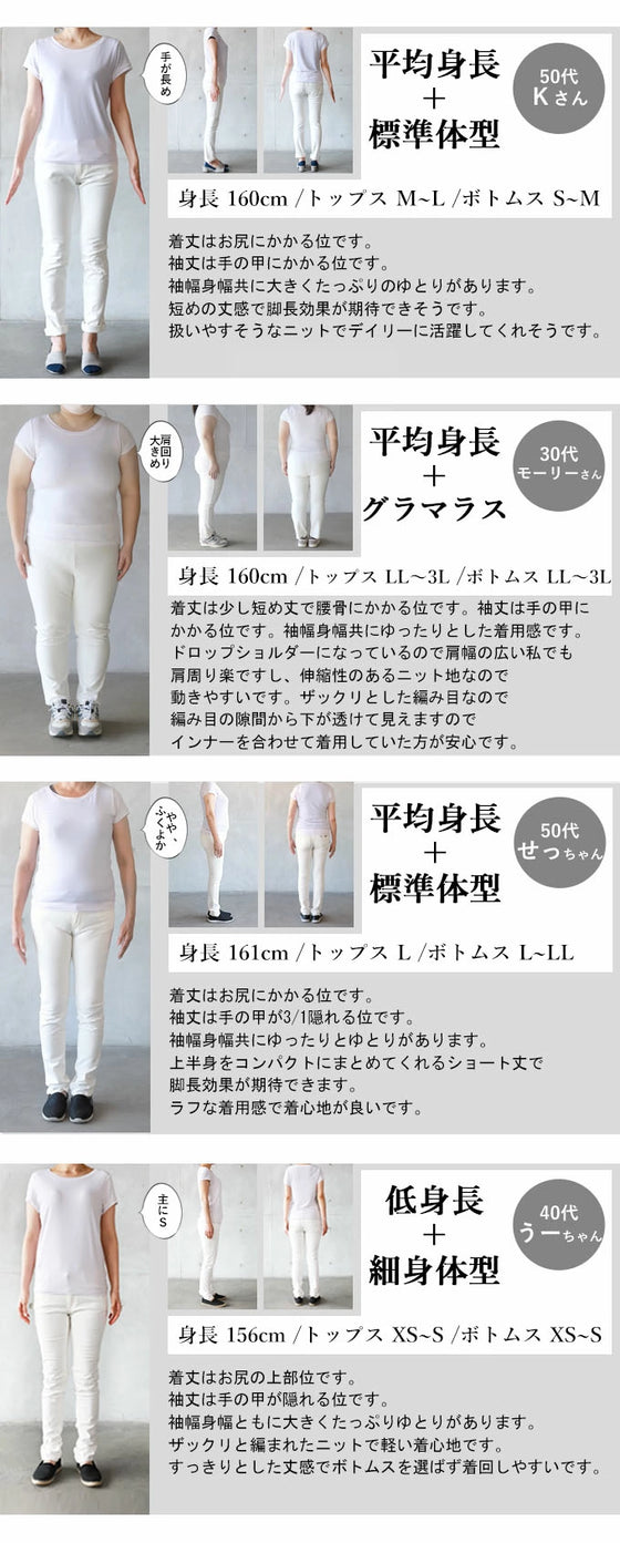 【セール商品返品交換不可】大人ナチュラルなケーブルニット