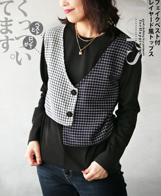 【セール商品返品交換不可】フェイクベスト付 レイヤード風トップス