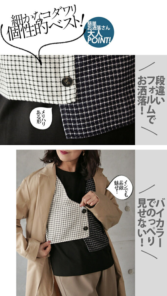 【セール商品返品交換不可】フェイクベスト付 レイヤード風トップス