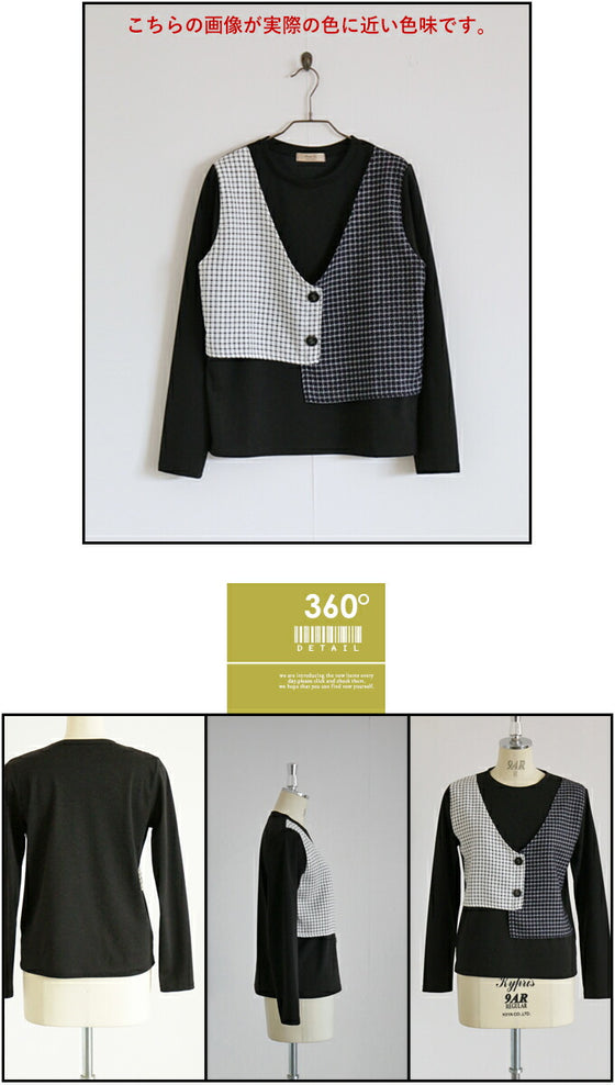 【セール商品返品交換不可】フェイクベスト付 レイヤード風トップス