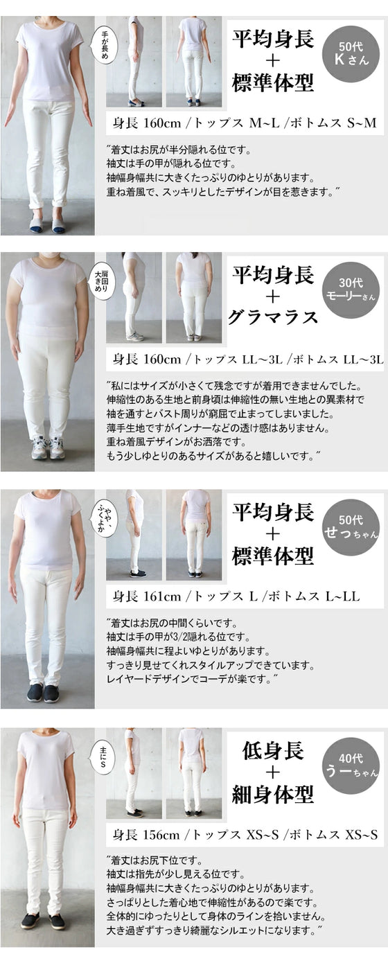 【セール商品返品交換不可】フェイクベスト付 レイヤード風トップス