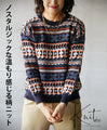 Nostalgic and warm knit pattern