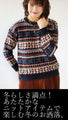 Nostalgic and warm knit pattern
