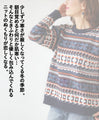 Nostalgic and warm knit pattern