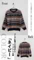 Nostalgic and warm knit pattern