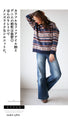 Nostalgic and warm knit pattern
