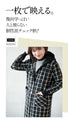 ★A thick, easy-to-use checkered knit outerwear