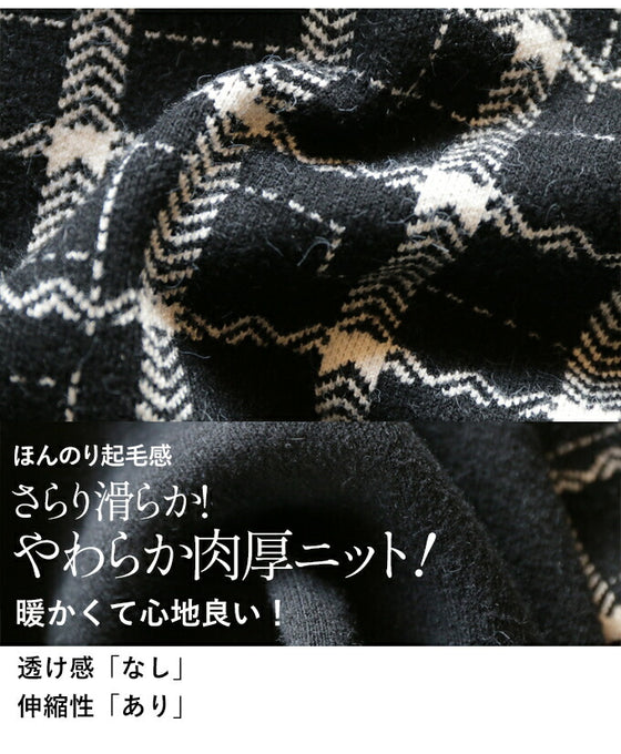 ★もちっと肉厚手軽で使いやすいチェック柄ニットアウター