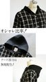 ★A thick, easy-to-use checkered knit outerwear