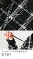 ★A thick, easy-to-use checkered knit outerwear