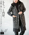 ★A thick, easy-to-use checkered knit outerwear