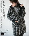 ★A thick, easy-to-use checkered knit outerwear