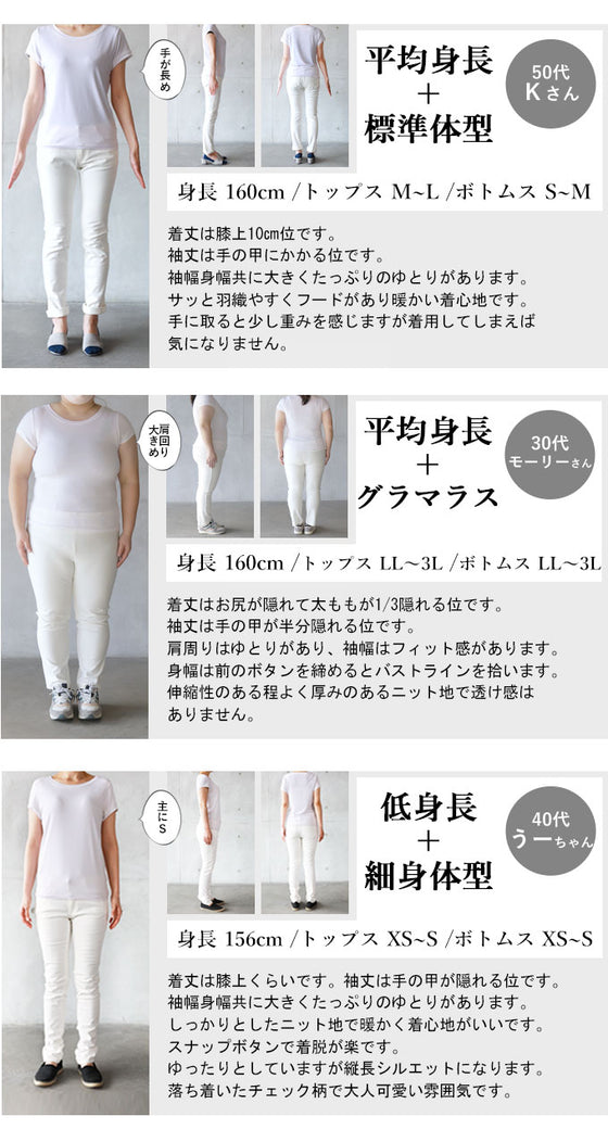 ★もちっと肉厚手軽で使いやすいチェック柄ニットアウター