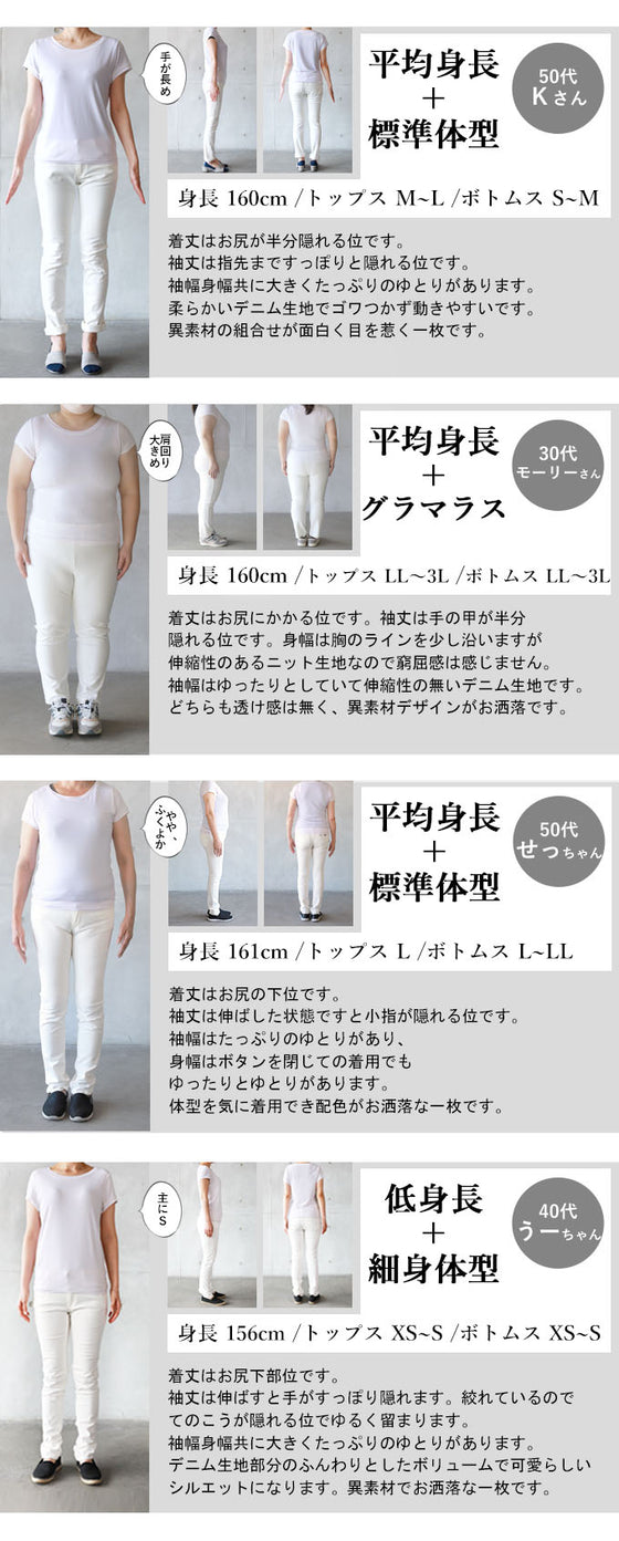 【セール商品返品交換不可】シンプルコーデを色付けるCOLORFUL異素材カーディガン