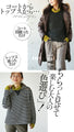 A colorful inner top that will make you an expert