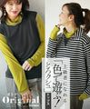 A colorful inner top that will make you an expert