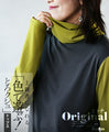 A colorful inner top that will make you an expert