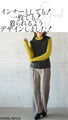A colorful inner top that will make you an expert